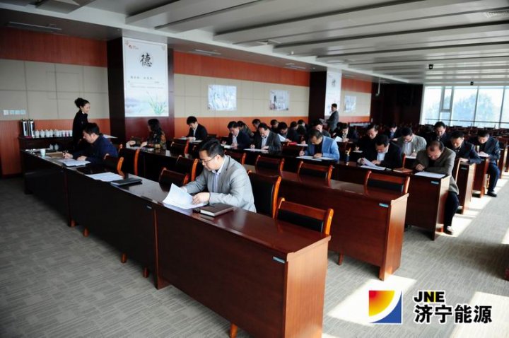 济矿集团运销分部经理、副经理竞聘结束