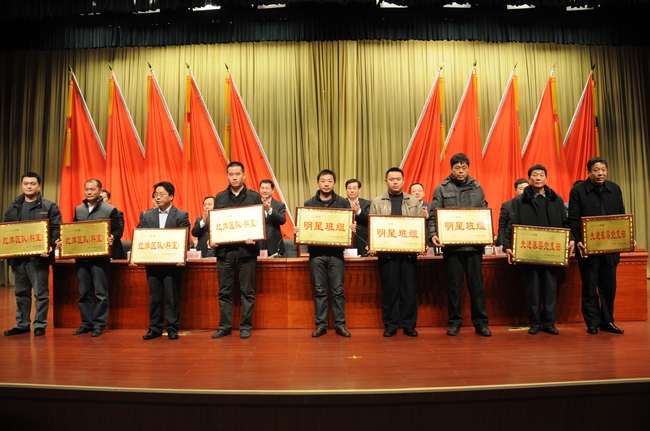 安居煤矿召开2012年度总结表彰大会