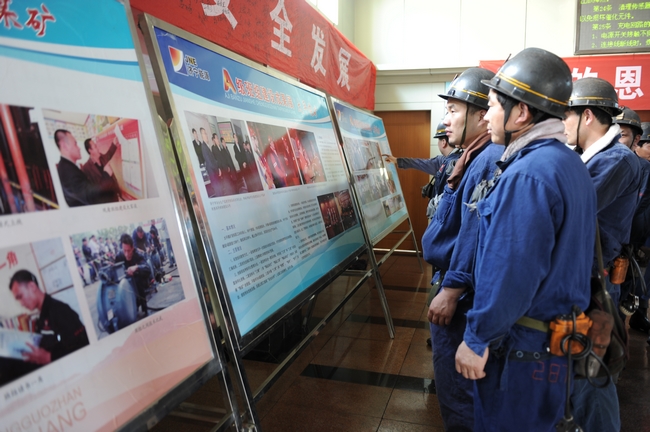 鹿洼煤矿运输工区王广品班喜获济宁市“工人先锋号”称号