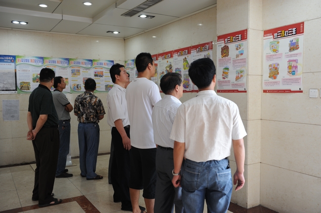 鹿洼煤矿举行“安全生产月”启动仪式