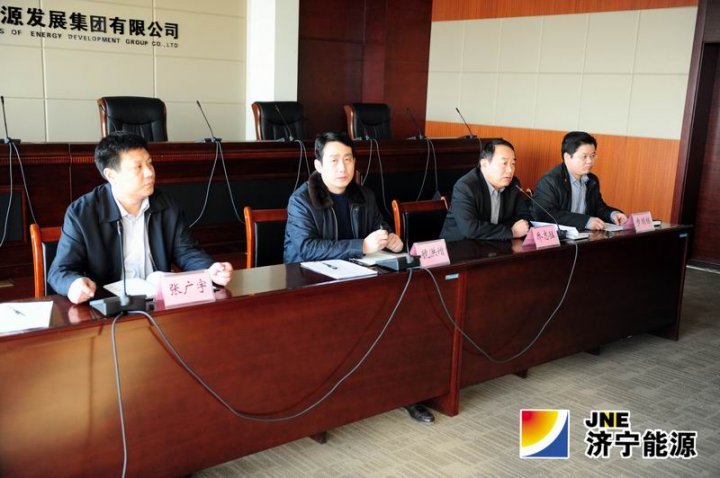 集团公司召开领导干部会议对提拔、交流干部集体谈话