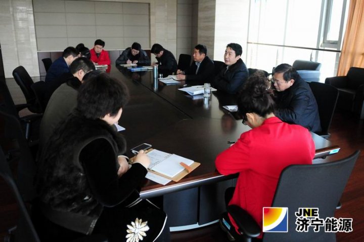 集团公司党群部门召开2014年度工作会议