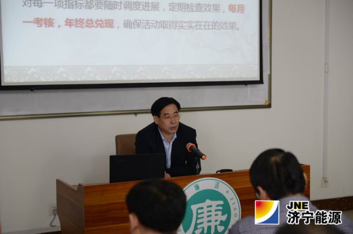 安居煤矿举办党课  扎实推进群众路线教育实践活动