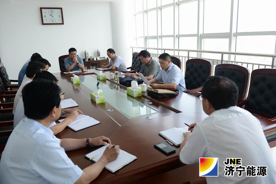 集团公司第一督导组在霄云、安居煤矿召开情况反馈会