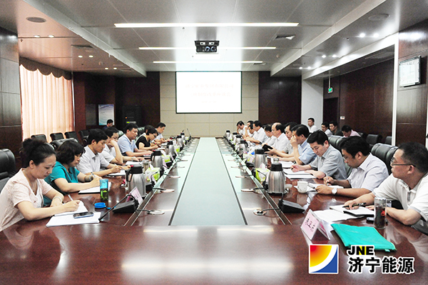 济矿集团召开三项制度改革座谈会