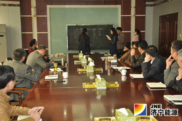 花园煤矿组织机构和人事改革圆满结束