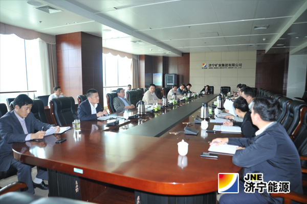 强化五种意识  应对煤价下行压力  张广宇主持召开济矿集团首次经营管理办公会