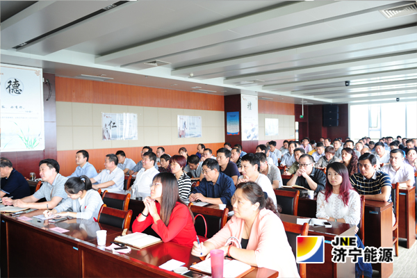 集团公司举办基层党支部书记培训班