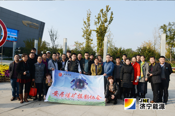 安居煤矿举办通讯员培训暨摄影协会启动活动