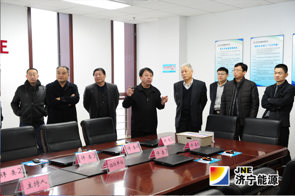 市管企业招标采购监督管理座谈会在济矿集团召开