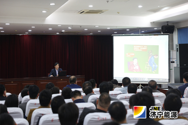 阳城煤电：组织召开形势任务教育专题报告会