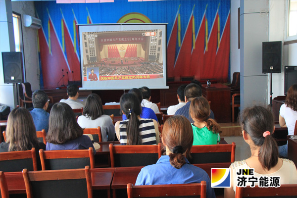 落陵盛源：组织观看建党95周年大会实况
