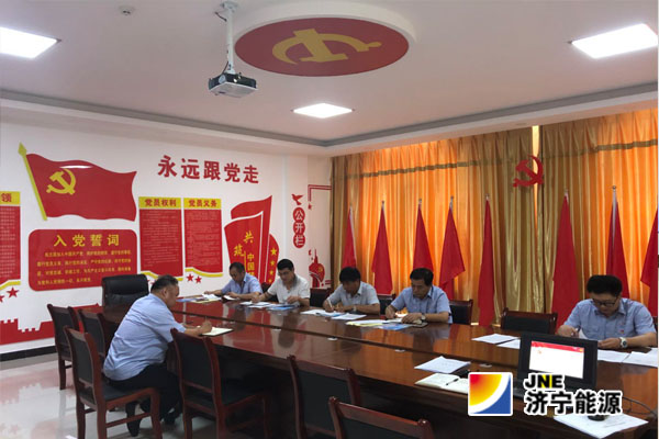 朱家峁煤矿召开三季度党支部书记工作会议