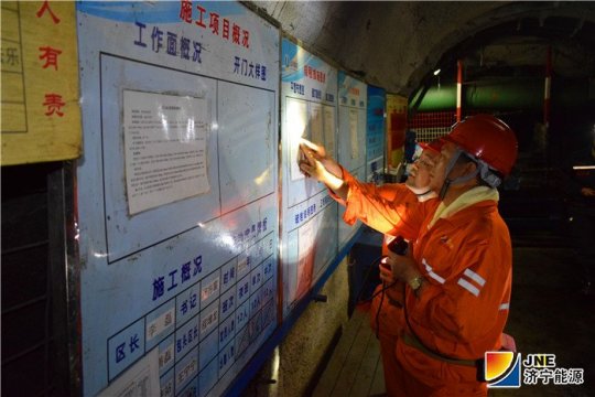 张广宇中秋节前到运河煤矿慰问检查指导工作