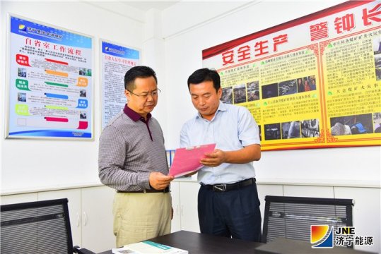 李明富到金源煤矿督导慰问