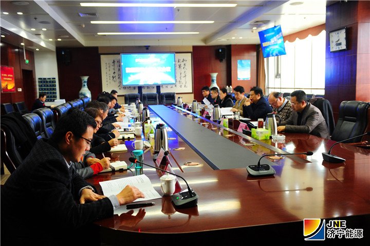 1542767344128815.jpg 2018-11-20首届董事会第九次会议.jpg