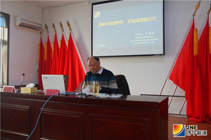 1549938522498092.jpg 落陵盛源公司:落陵盛源公司开展打造卓越执行力培训活动(陈昌豪)002.jpg