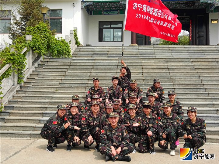 1555985515510787.jpg 2019年4月13日,落陵盛源公司开展素质拓展训练强化“真担当”(郝晓霞)01.jpg