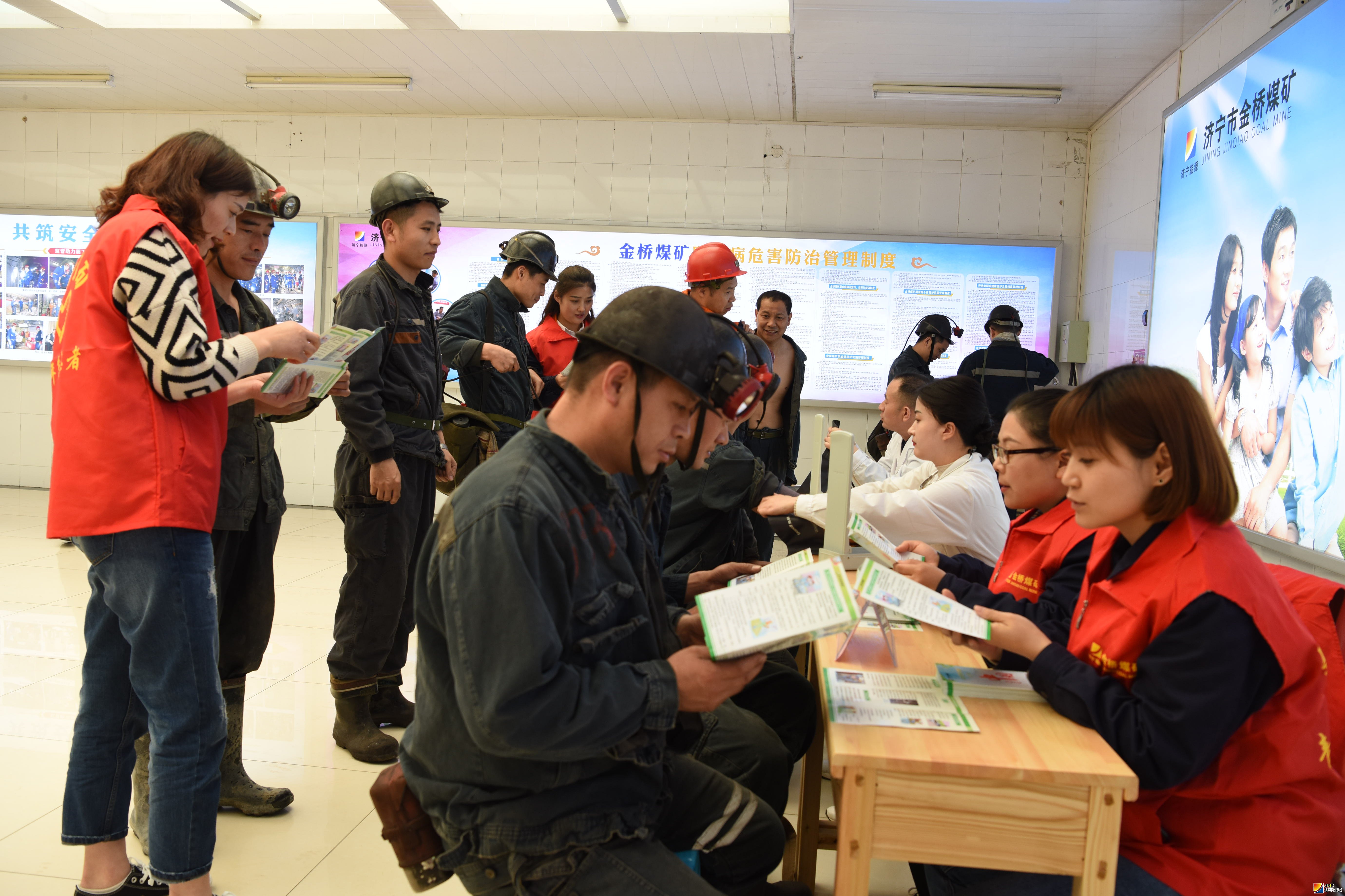 1557114084825521.jpg 2019年4月25日,金桥煤矿开展全国第17个“《职业病防治法》宣传周”活动(孟冉) (3).JPG