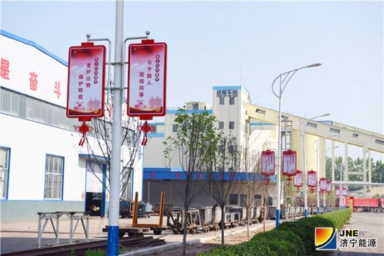 金桥煤矿制作道旗 传播企业文化