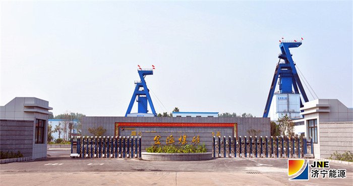 1563844872128337.jpg 金源煤矿新大门.jpg