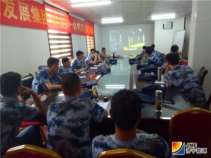 1564360956585662.jpg 2019年7月22日-25日,集团公司组织掘锚护一体机专题培训4.jpg