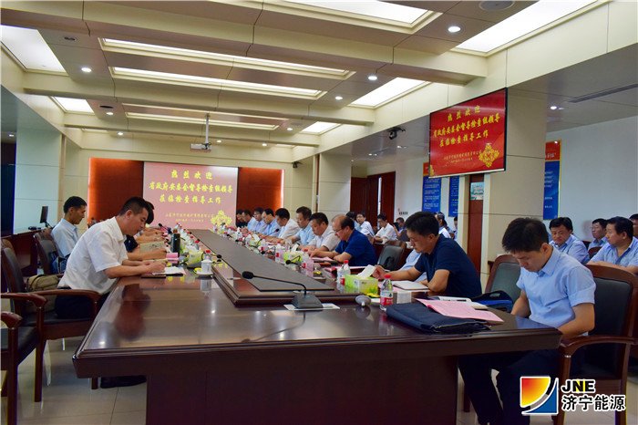 1567386241674652.jpg 2019年8月29日,省政府安委会督导检查组到运河煤矿检查指导工作(张衡 王振明 丁晓晓).jpg