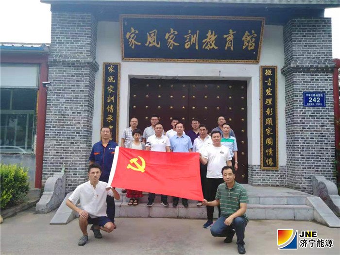 1567562822707055.jpg 2019年9月3日,阳城煤电党建带动推进文明创建工作提升1.jpg