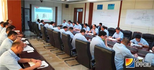 霄云煤矿召开2019年度安全生产警示教育日暨基础管理达标提升活动推进会议