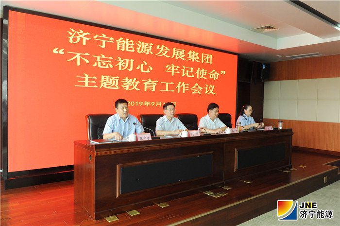 1568363824684936.jpg 主席台微信图片_20190913163144.jpg