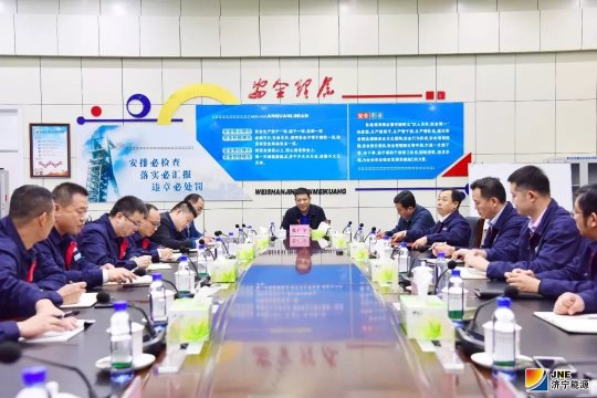 张广宇到金源煤矿调研指导