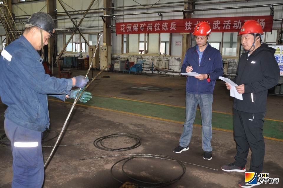 1571282227936586.jpg 2019年10月14日,花园煤矿技术比武现场(仇文摄).JPG