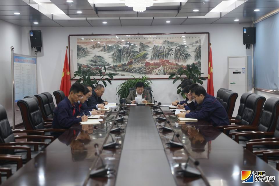 1572831542134396.jpg 2019年11月1日,阳城煤电召开主题教育调研成果交流会1.JPG