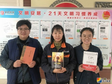 “您打卡选书 我买单”  安居煤矿文明畅阅活动受欢迎