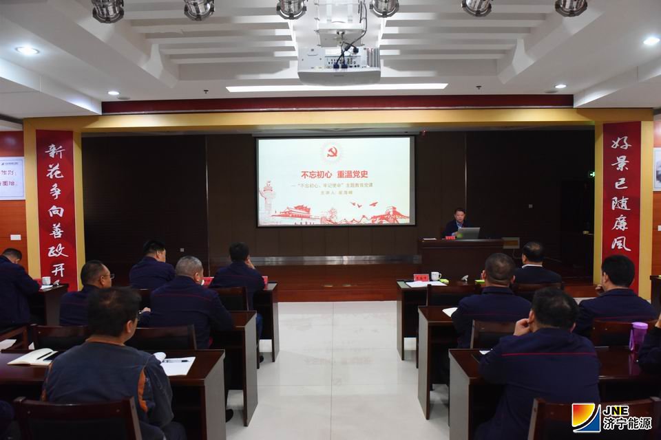 1573721624705850.jpg 2019年11月12日,霄云煤矿党委副书记、矿主要负责人崔海峰上党课(摄影:范栋 闫琳琳).jpg