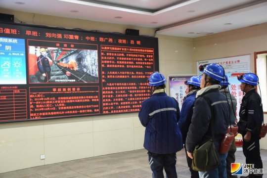 金源煤矿“微视频”引领操作标准化