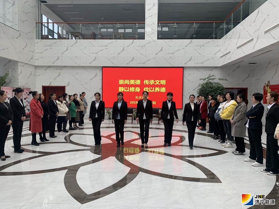 2019年11月25日，运河煤矿礼仪培训提素质 应对转型打基础(沙诚）.jpg
