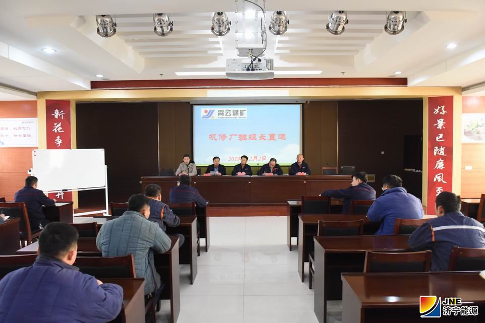 1575452935138588.jpg 2019年12月2日,霄云煤矿班组长民主选举有了“新方法”(摄:范栋).jpg