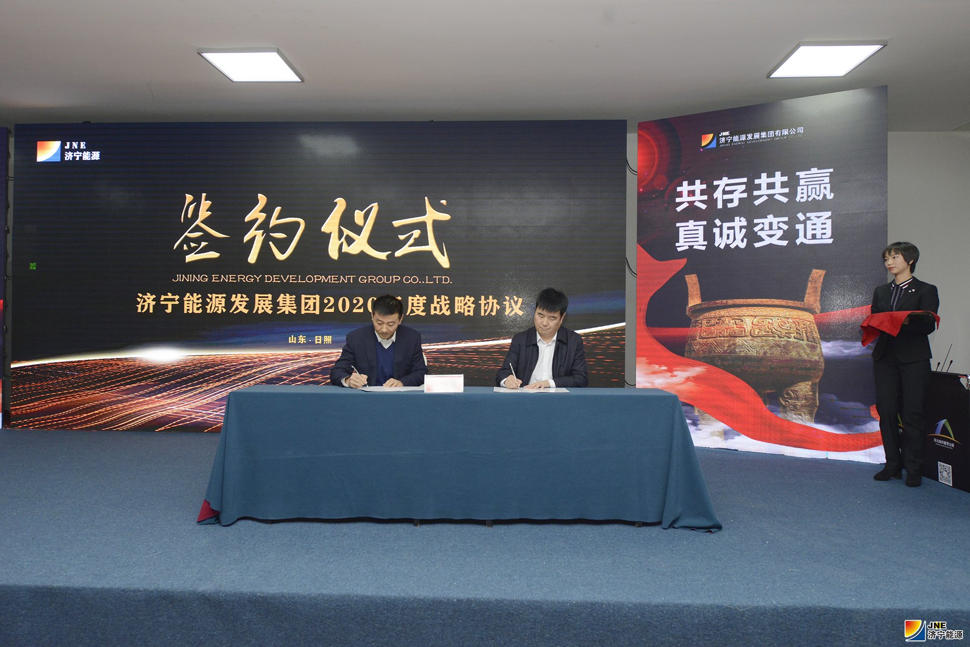 1576122359126362.jpg 微信图片_20191212113807.jpg