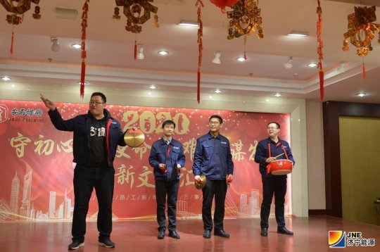 安居煤矿迎新春联欢会嘱安全 送祝福