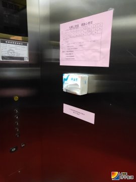 霄云煤矿:从细节入手加强疫情防控