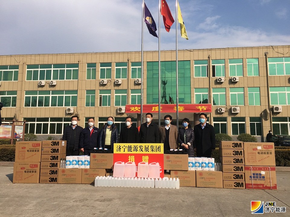 1581508163294181.jpg 20200211集团公司张总、孟书记向市司法局的疫情防控物资捐赠仪式.jpg