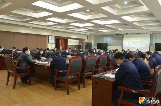 安居煤矿迅速传达巡察问题整改动员部署会议精神