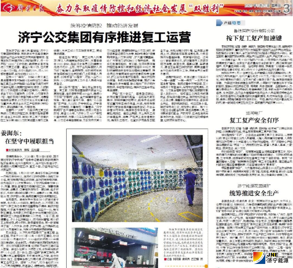 1586765658217731.jpg 1586765603(1).jpg