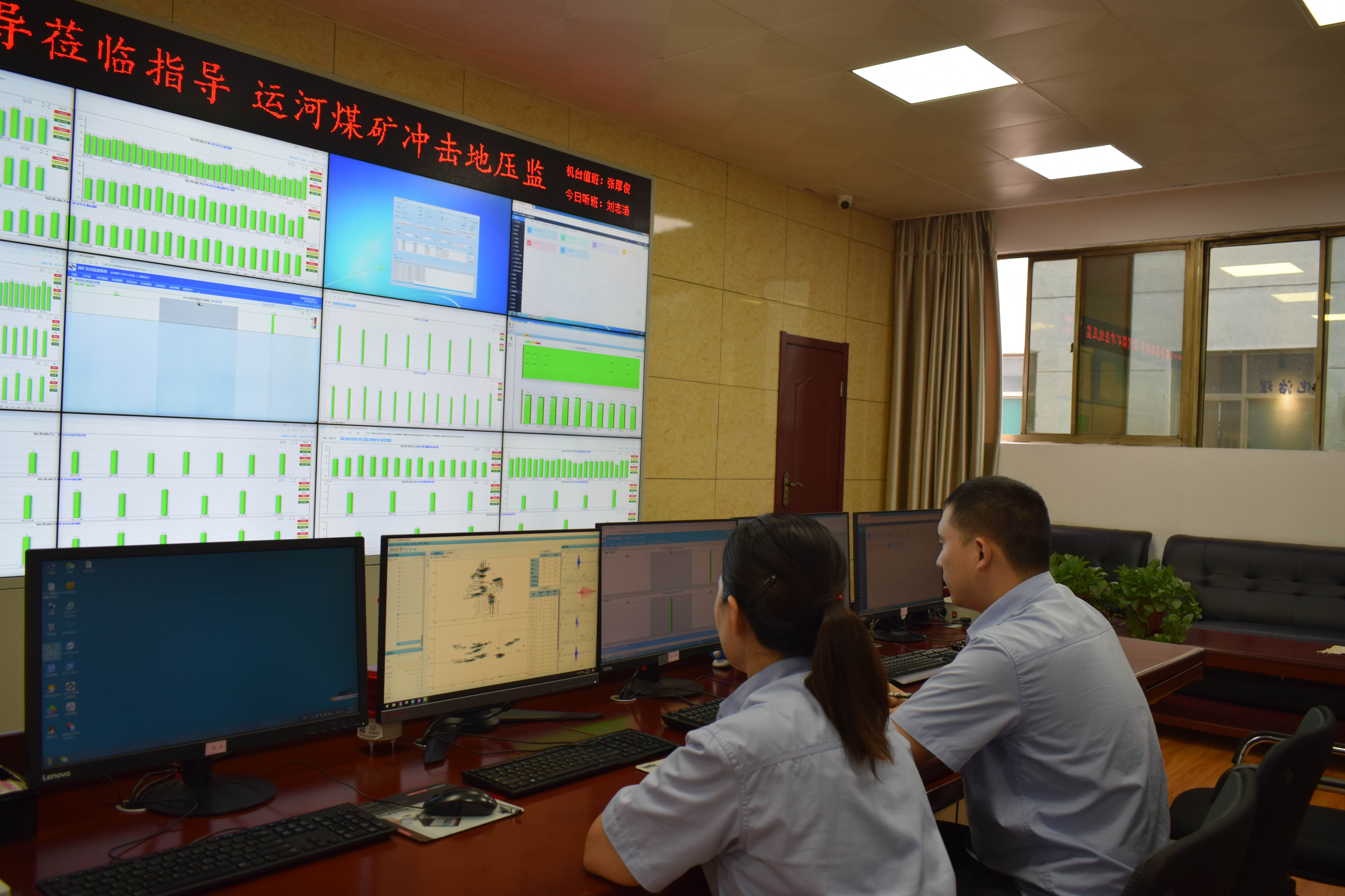 1600252101691711.jpg 2020年9月13日,运河煤矿首次成功接收充填体内位移、应力观测数据(周法乐 宋远根).JPG