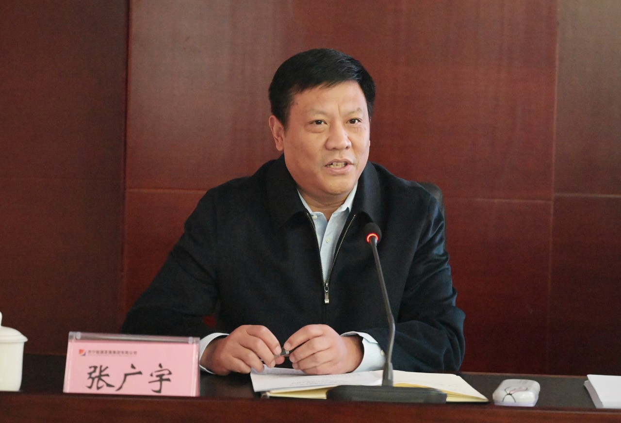 1603111366712078.jpg 集团公司召开岗位劳动价值评价专题会议1.jpg