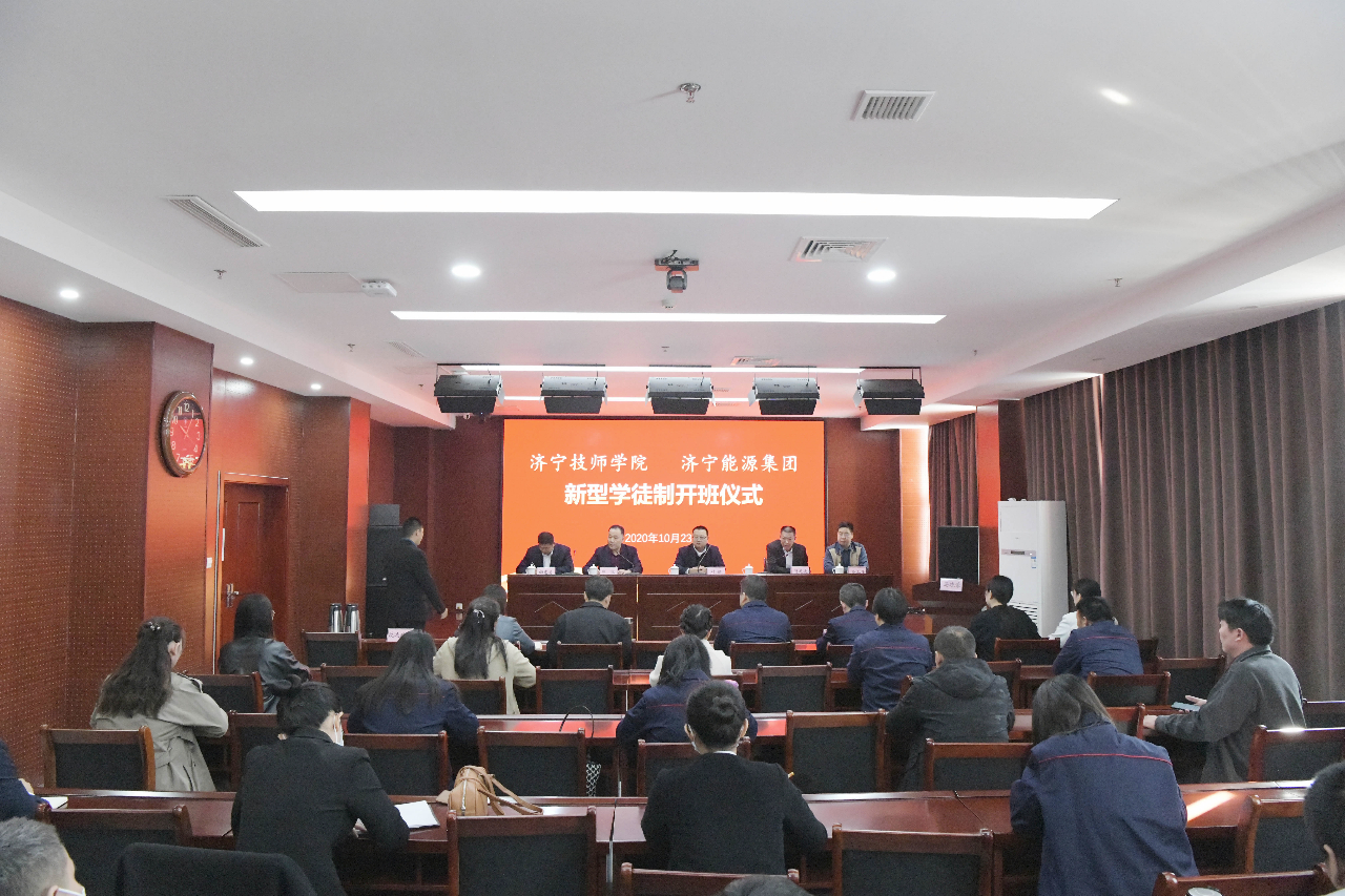 1603605599163999.jpg 致远教育公司举行首期企业新型学徒制培训班开班仪式2.jpg