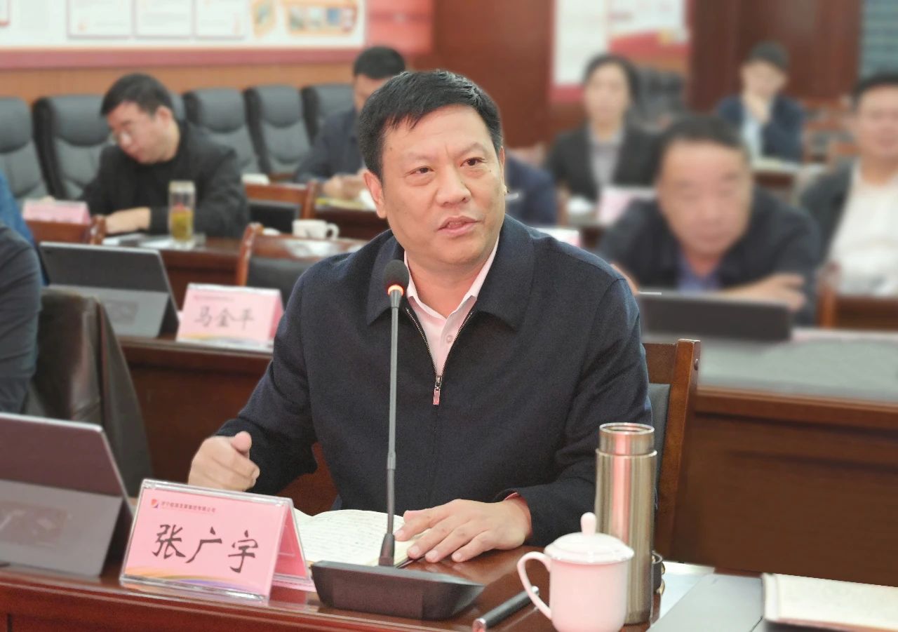 1604307381847521.jpg 集团公司召开“十四五”战略规划初稿汇报会5.jpg