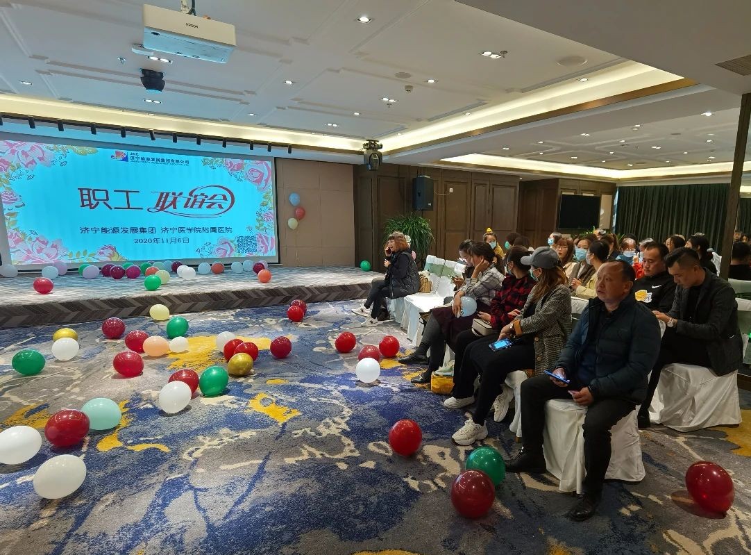 1604765544508242.jpg 集团公司举办第二季“缘在能源”单身职工联谊会1.jpg