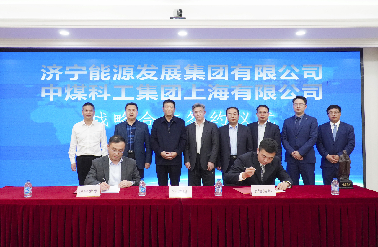 1604841262840355.jpg 张广宇带队到上海与重点企业签约合作4.jpg